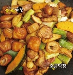 이동주의 불타는곱창