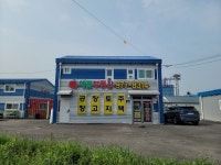 성석동애플부동산공인중개사사무소