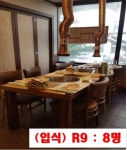 착한고기 동탄북광장점