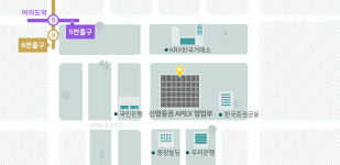 신영증권 APEX 영업부