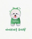 바비브라운 비숑프리제