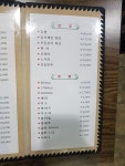 송원바베큐
