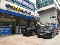송파리치공인중개사사무소