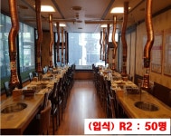 착한고기 동탄북광장점