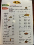 1호스시