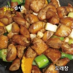 이동주의 불타는곱창