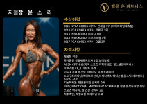 밸류온피트니스 헬스&PT 역삼점