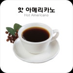 아이씨카페 거제고현점