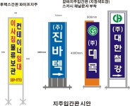 주주광고기획