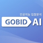 헬로에이아이시스템즈
