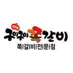 더맛구이구이쪽갈비 매탄점