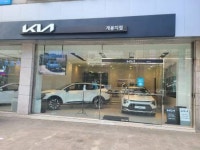 기아 개봉지점
