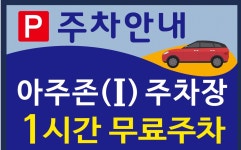 최재호마취통증의학과의원