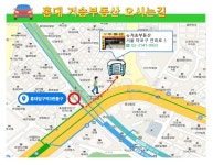 거송공인중개사사무소