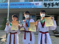 한체대석사 국가대표 강철태권도