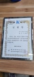 청구세탁소