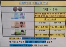 뮤즈코인노래연습장