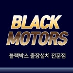 경북블랙모터스