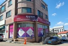 피부미인