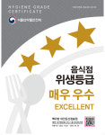 빽다방 대전둔산청솔점