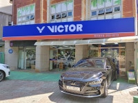 빅터 청주흥덕점