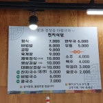 천지식당
