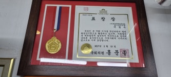 청구세탁소