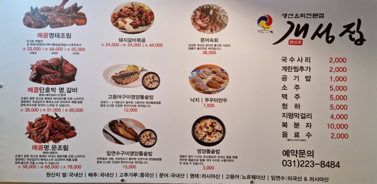 명갈비 이미지