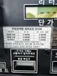 GS칼텍스 동서울주유소