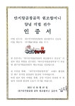 안지랑곱창막창 앞산 본점