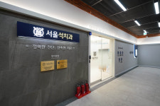 서울석치과의원 부천 중동