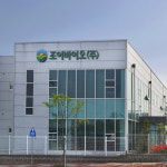 조이바이오