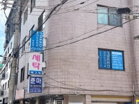 프리드라이프 서울천호사업점