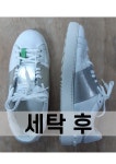 착한운동화세탁