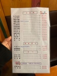 술익는마을