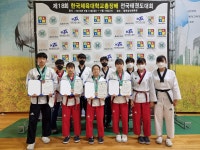한체대석사 국가대표 강철태권도