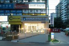아이조은동물병원