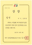안지랑곱창막창 앞산 본점