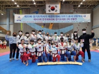 구래동 한국체대 국가대표 강철태권도