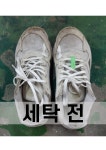 착한운동화세탁