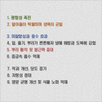 조이바이오