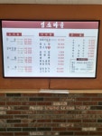 염소마을