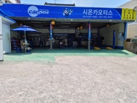 시온카모터스