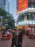 상동냉삼 상동점