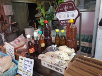 모란기름집
