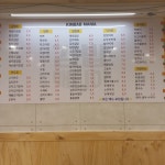 김밥매니아 역전점