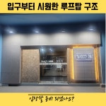 트랜스바디짐 주례점