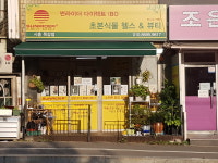썬라이더프랜차이즈스토어썬센타광명 | 썬라이더 시흥목감점