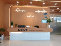 기아 용현대리점