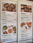 고기극찬 북구점